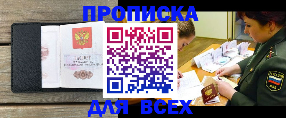 форма 3 в Арсеньеве