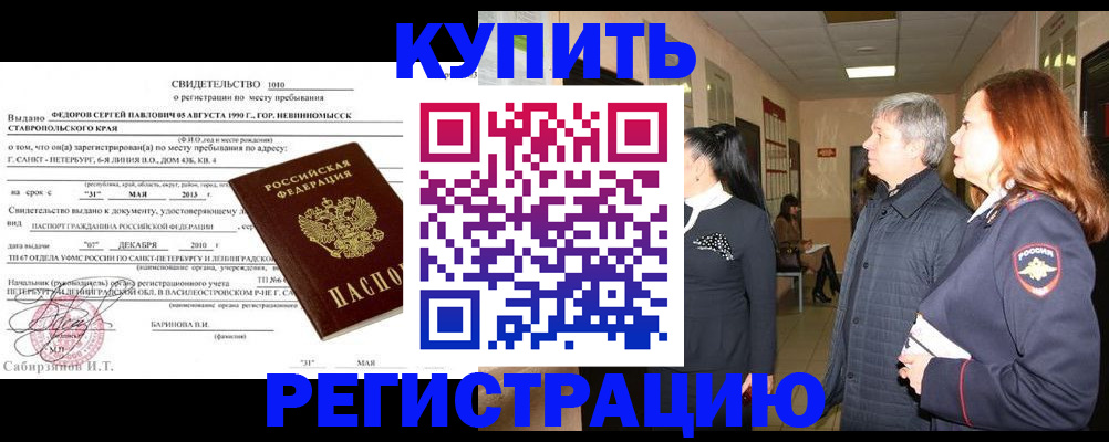 регистрация для дет. сада в Арсеньеве